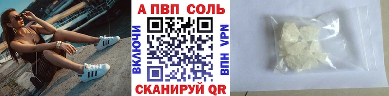 Купить наркотики Сокол Гашиш Альфа ПВП Меф мяу мяу Галлюциногенные грибы COCAIN