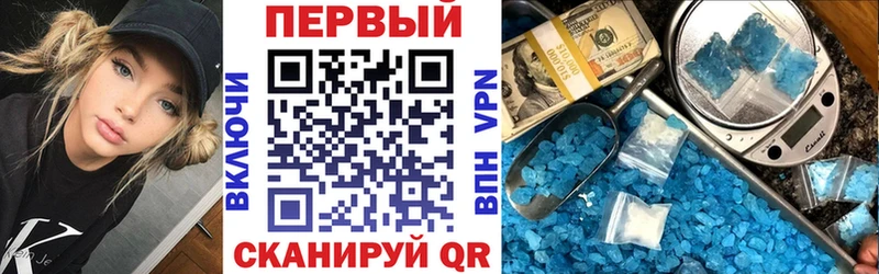 blacksprut ONION Сокол Amphetamine 98%