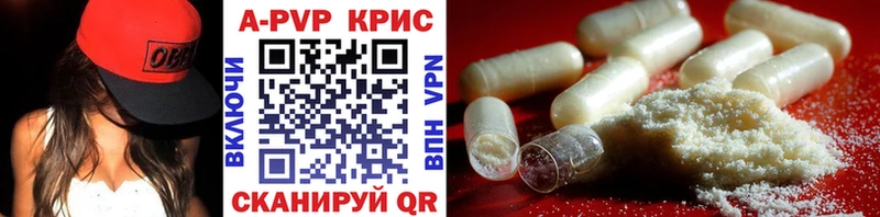 как найти наркотики Сокол Alpha-PVP кристаллы