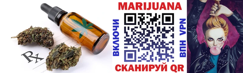 Canna-Cookies марихуана  Сокол 