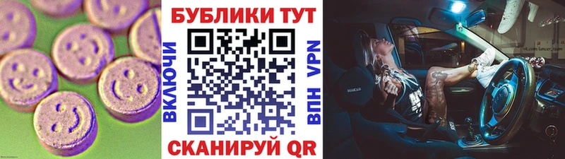 Экстази MDMA Сокол