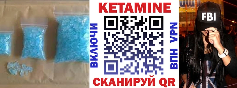 КЕТАМИН ketamine  кракен как войти  Сокол 