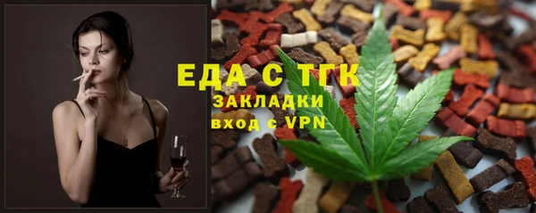 гашишное масло Армянск