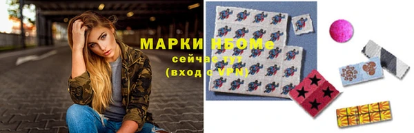 гашишное масло Армянск