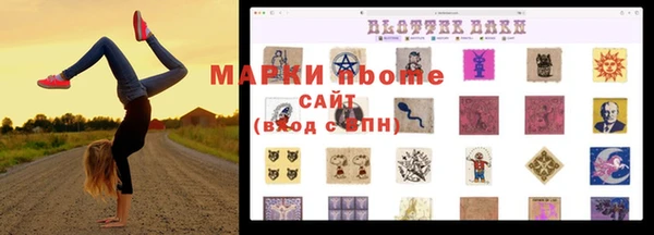 гашишное масло Саяногорск