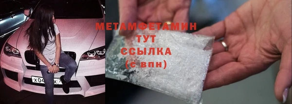 скорость Аркадак
