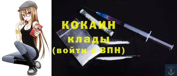 марихуана Сафоново