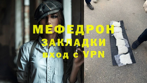 гашишное масло Армянск