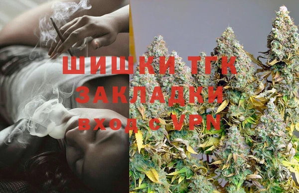 гашишное масло Армянск