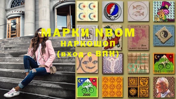 гашишное масло Армянск