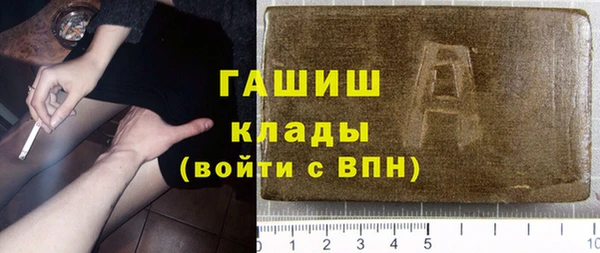 гашишное масло Армянск