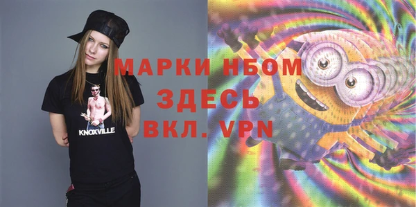 гашишное масло Армянск
