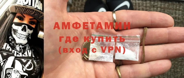 стафф Сатка