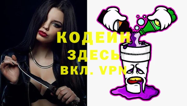 гашишное масло Армянск