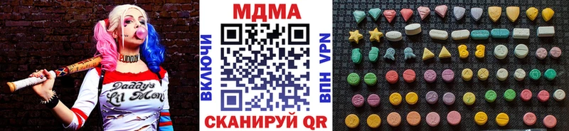 где можно купить   Сокол  МДМА кристаллы 