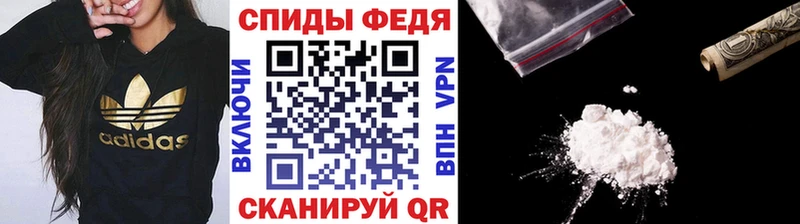 наркошоп  Сокол  Метамфетамин мет 