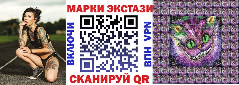 Наркотические марки 1500мкг закладка Сокол