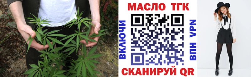 Дистиллят ТГК жижа  Сокол 